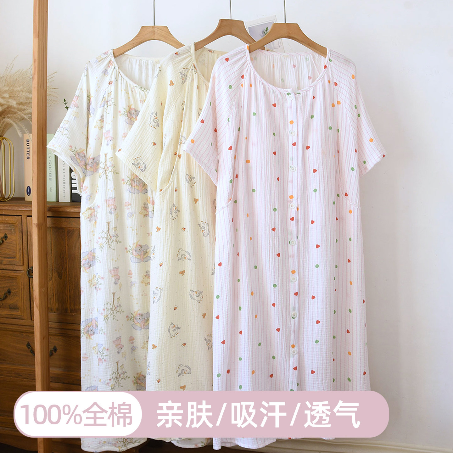 纯棉带胸垫月子服待产裙夏季短袖薄款生产睡衣孕妇哺乳睡裙进产房