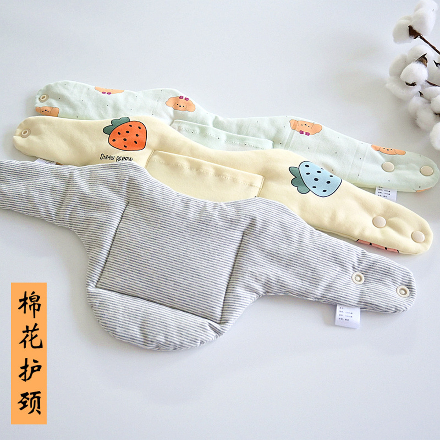 纯棉花带兜护手工颈椎神器保暖卡通脖套空调房发热颈带小披肩围脖