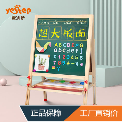 壹俩步3 6岁其它价格 壹俩步3 6岁其它图片 星期三