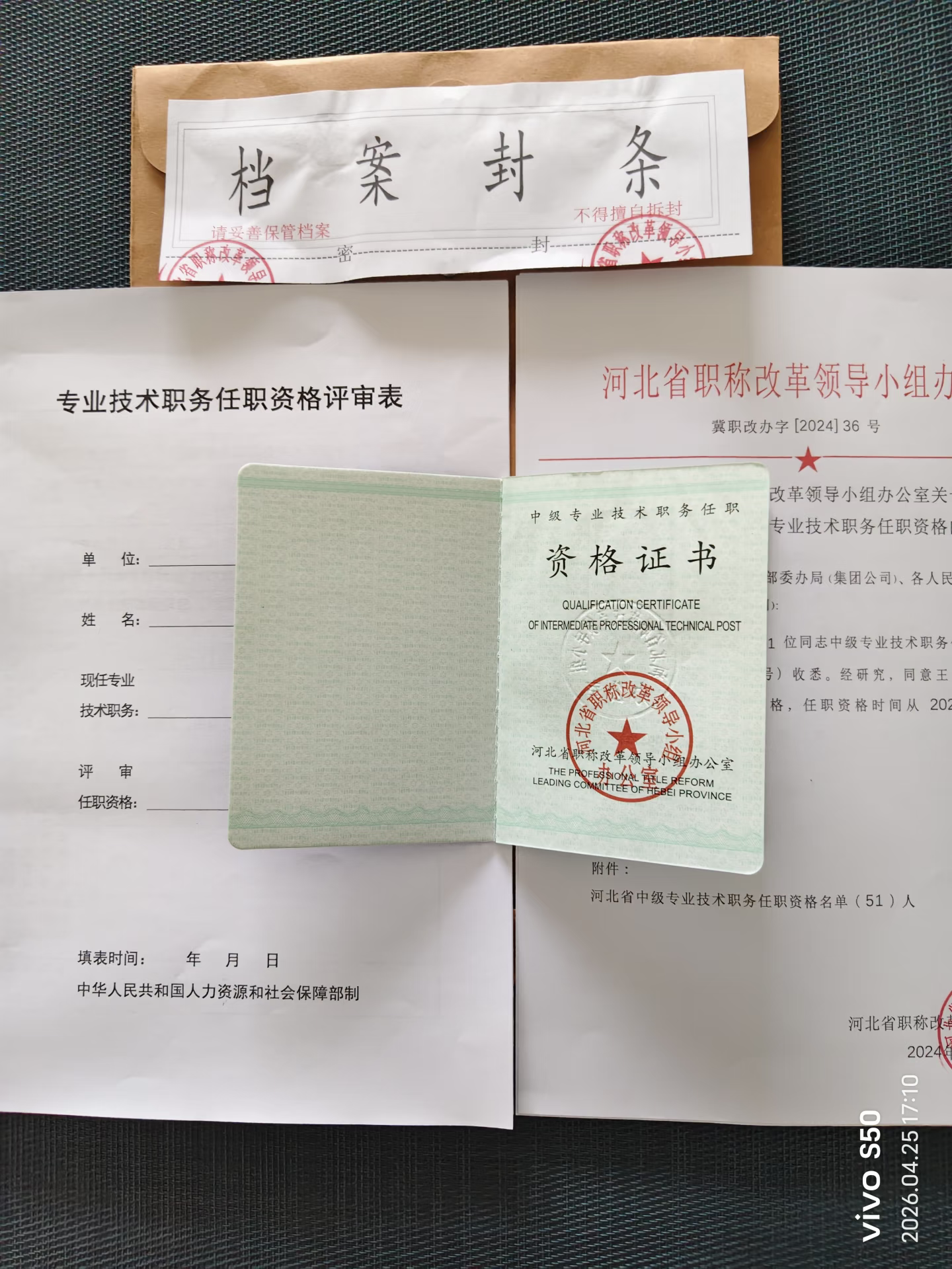 职业技能等级大赛证书电子商务师人工智能训练师汽车维修工保育师