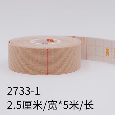 Американская 3M Yilai Tape -tape Elastic Elastic Tape Nasal и желудочная наклейка анти -поправка для открытия рта дышащие наклейки с закрытыми ртами