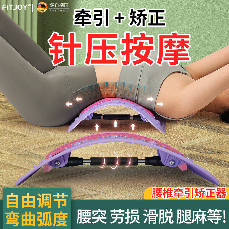 腰椎牵引器椎间盘护腰按摩器脊椎颈椎舒缓器架腰肌腰部按摩靠垫
