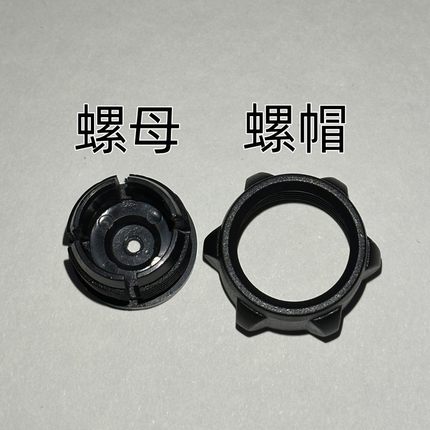 车载手机支架适配17mm球头断的螺母螺帽配件环螺圈固定器松紧厂家