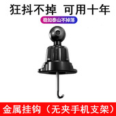 新型出风口车载手机支架不掉旋转底座改装 配件金属拉钩伸缩固定器
