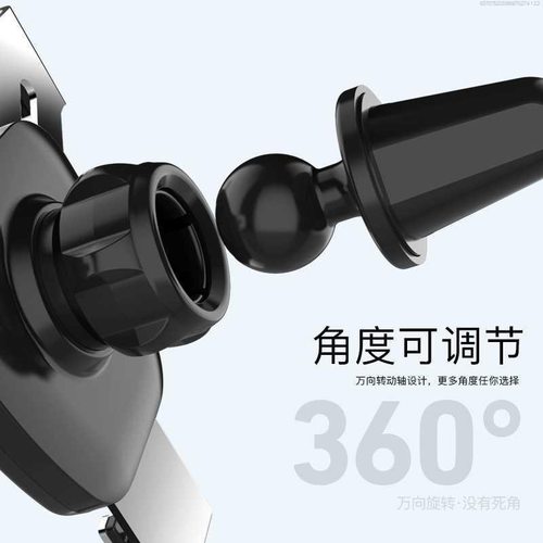 静音安装简单直插车载手机支架