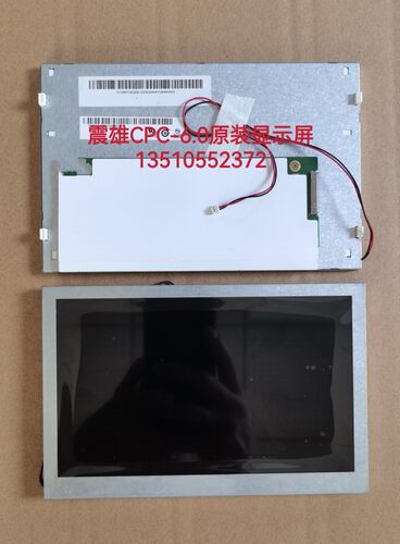 震雄CPC-6.0/7.0电脑显示屏 JM168-MK6注塑机液晶显示屏