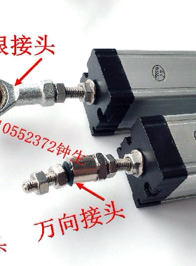 通用型KTC/LWH/LTC/LTM-75 注塑机顶针电子尺 开锁模 射胶 电子尺