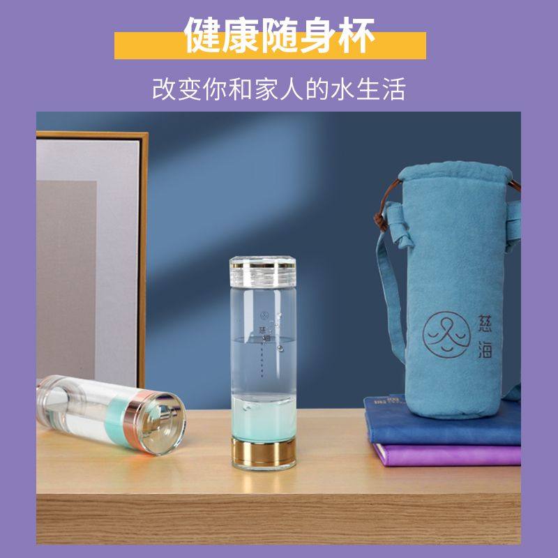 卢国东慈海健康随身杯防爆便携水杯车载玻璃杯,餐饮具,水素杯,淘宝优惠券,粉丝福利购,淘宝优惠卷