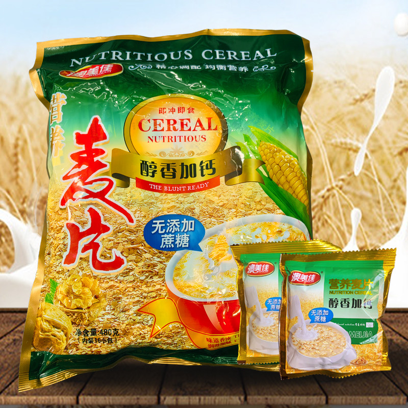 澳美佳早餐麦片醇香加钙甜麦片330g起 整袋冲饮速食甜麦片可干吃,咖啡/麦片/冲饮,营养复合麦片,淘宝优惠券,粉丝福利购,淘宝优惠卷