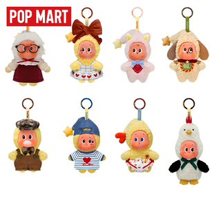 POPMART泡泡玛特星星人怦然星动系列第五代毛绒公仔潮玩礼物
