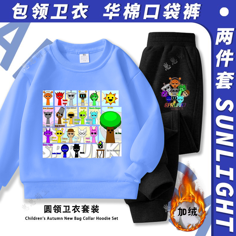 Sprunki节奏盒子儿童卫衣套装