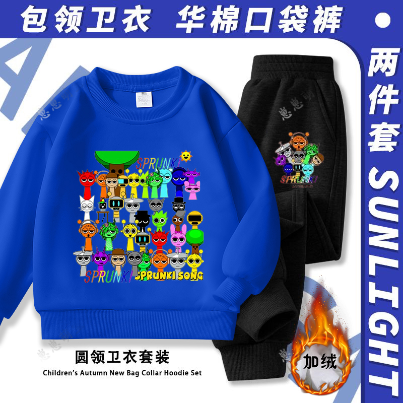 Sprunki节奏盒子儿童卫衣套装