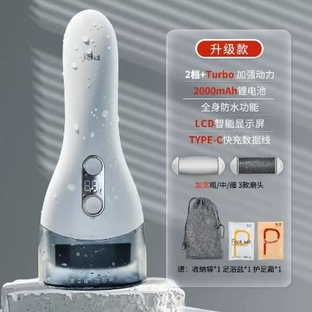 日本进口MUJIΕ电动修脚器充电式自动磨脚皮去脚皮死皮磨脚修足机