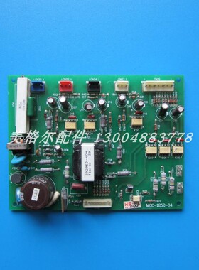 海尔空调电脑板主板控制板 MCC-1252-04 KR-160W 280W/ABP