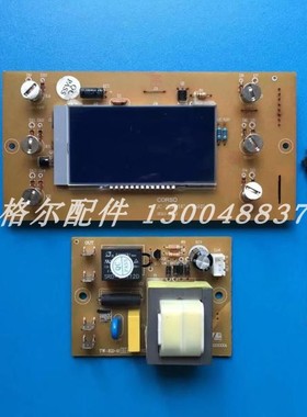 JC-62E红酒茶叶饮料药品冷藏箱冻柜电脑板显示屏传感器 JC-72E/HC