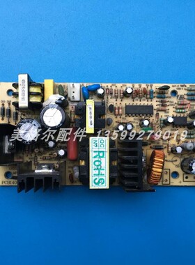 Vinocave维诺卡夫红酒柜电源电路板 MP-011 PCB140411K2 120102K3