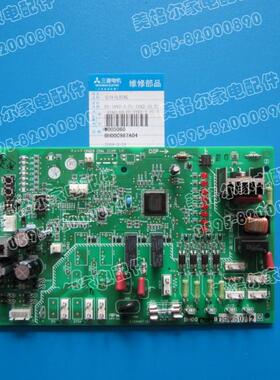 三菱电机空调电脑板主板 PU-3YKD-SPU-3YKD-SH PU-4YKD-SH