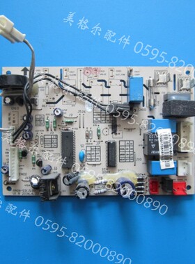 美的空调电脑板主板控制板 KF-71LW/Y-S3(JL8) MAIN-S3.