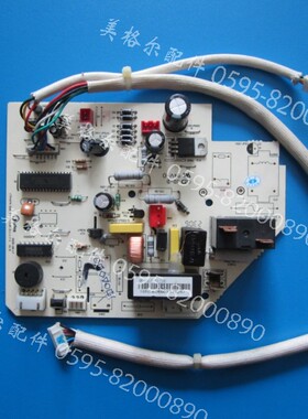 美的空调电脑板主板控制板 KF-23GW 26GW 32GW/Y-T3(JL8).