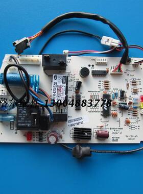 AUX奥克斯空调电脑板 控制线路板 电路板 SX-EZ2-M3 KFR-52G-EZD.