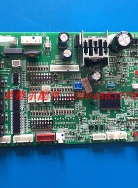 海尔商用空调电脑板 0151800113  0151800107 KMR-160E/XH522A