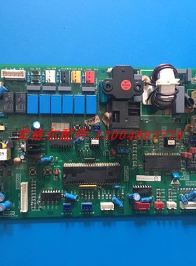 海尔空调电脑板 电路板 HR20110829 VC571015 0010450689 AE