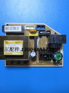 三星空调电源板 电脑板 DB41-00453A  DB93-03739B-LF