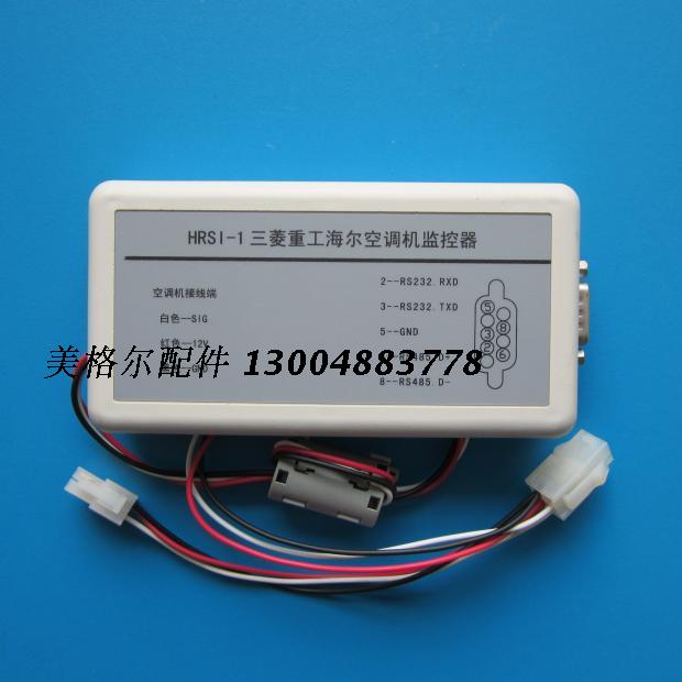 HRSI-1  三菱重工海尔空