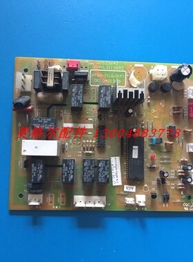 海尔空调电脑板 电路板 0010401369 KFRD-71LW-D(f) VC532642