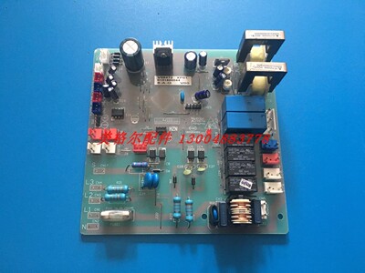 海尔空调外机电脑板 KFR-250EW/XH732 V98472 XP01  0151800044