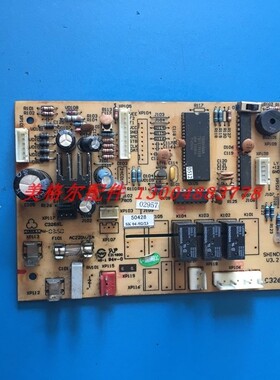 新科空调电脑板 控制电路板 主板50428 02957