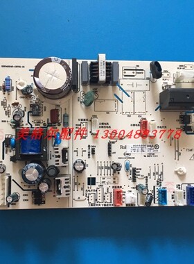 海尔空调电脑板 控制主板 电路板 0011800284A E187432 V13865