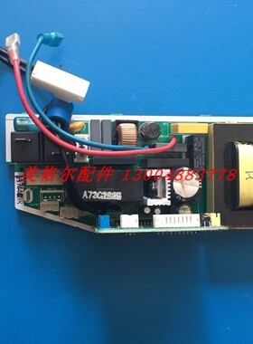 松下空调电脑板 控制主板 电路板A73C2065 A744208
