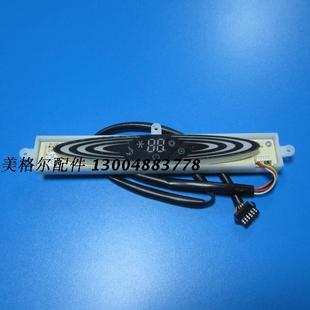 EZ1 灯板 32G 奥克斯空调显示器 KFR