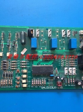 格兰仕空调电脑板 控制主板电路板 GAL0103LK-23S GAL0103LK-23S1