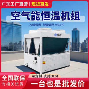 空气能游泳池恒温10P机组泳池设备养殖池加热器空气能热泵商用