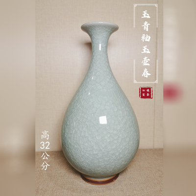 谦泰汝窑花瓶摆件客厅玄关酒柜家居装饰插花工艺品乔迁新居送礼