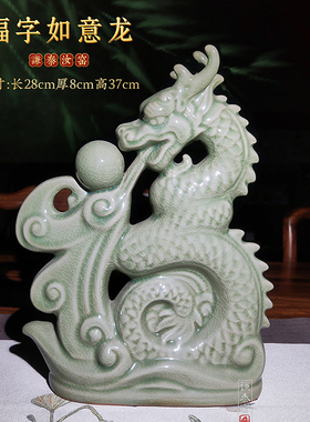 谦泰汝窑开业乔迁中式家居摆件