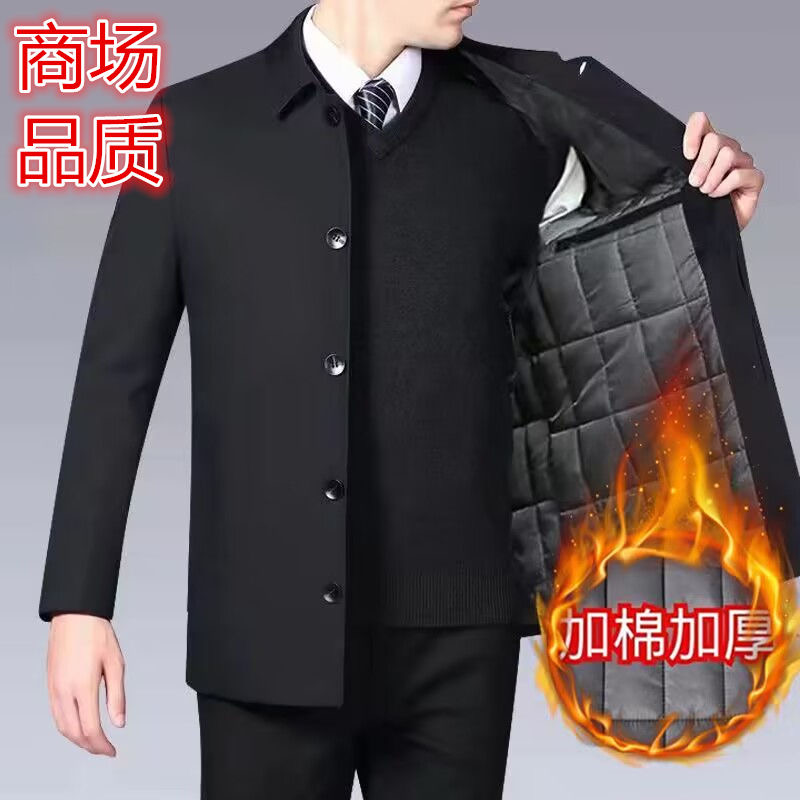 夹克加厚秋冬商务休闲外套中老年