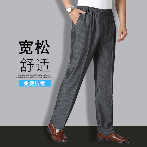 高腰中老年直筒宽松条纹休闲裤夏