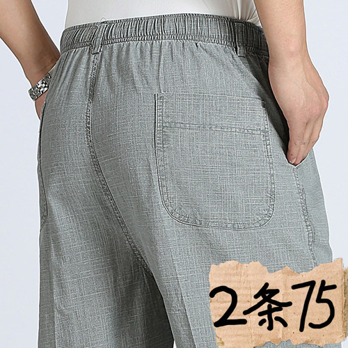 高腰棉麻长裤宽松直筒大裤脚夏季