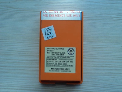 SAMYUNG STV-160 SPL-80 3CR17450三荣双向无线电话电池带CCS证书