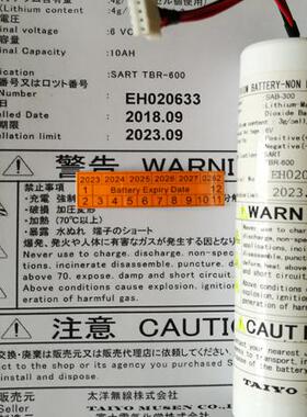 SAB300锂电池 日本TAIYO SART TBR-600雷达应答器电池 原装电池