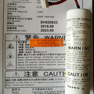 SAB300锂电池 日本TAIYO SART TBR-600雷达应答器电池 原装电池