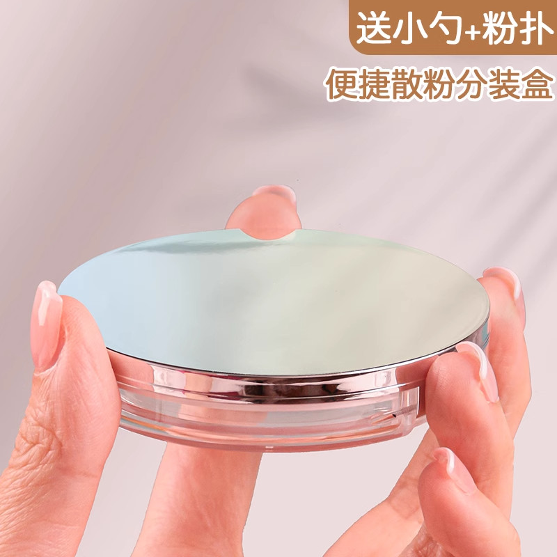 散粉盒高端散粉盒随身分装胡椒可爱迷你大牌便携带粉扑网格定妆