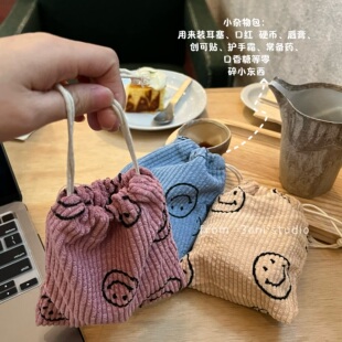 好用啦～复古杂物小包袋～灯芯绒笑脸杂物钥匙口红耳机药盒收纳袋