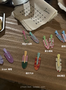 “是治愈啦～” 少女感糖果可爱碎发边夹无痕碎发女生鸭嘴夹bb夹
