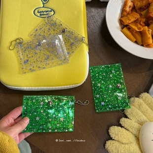 闪!星星pvc卡套使我快乐~日常身份证交通卡硬币收纳可透视袋