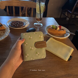 绿碎花～首尔女高上学记可爱日常现金银行卡耐装韩版零钱包卡包