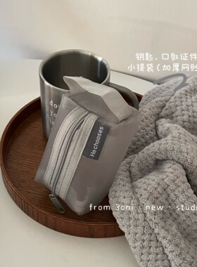 灰色网纱收纳袋！质感加厚可视口红身份证银行卡迷你随身收纳包